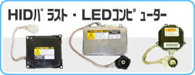 HID�Х饹�ȡ�LED����ԥ塼����