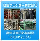 ��ǯ���֤γ�������