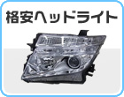 �ʰ¥إåɥ饤��